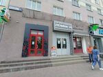 Zarina Kosmo (Lenina Avenue, 24/8), salón de masaje
