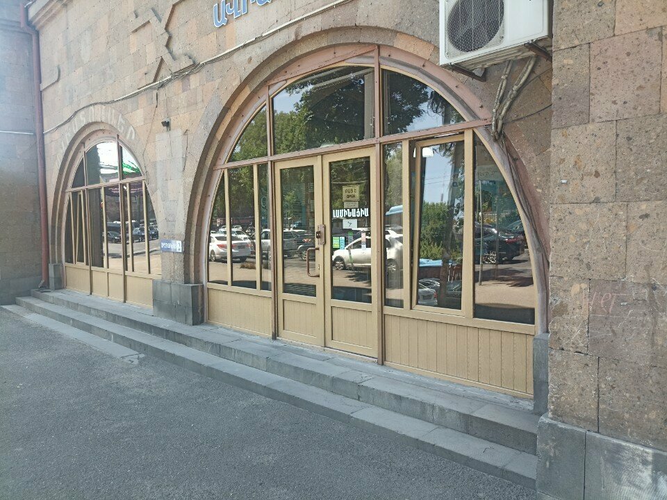 Travel agency Qvant, Yerevan, photo