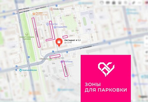 Орыс жүргізушісімен секс видео