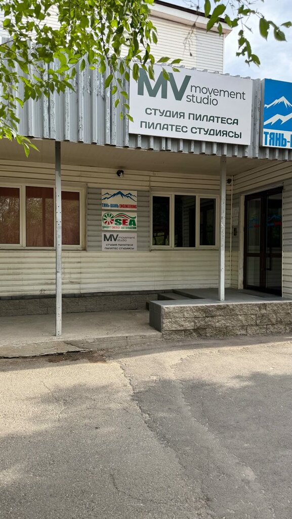 Fitness club Mv movement studio, Almaty, photo