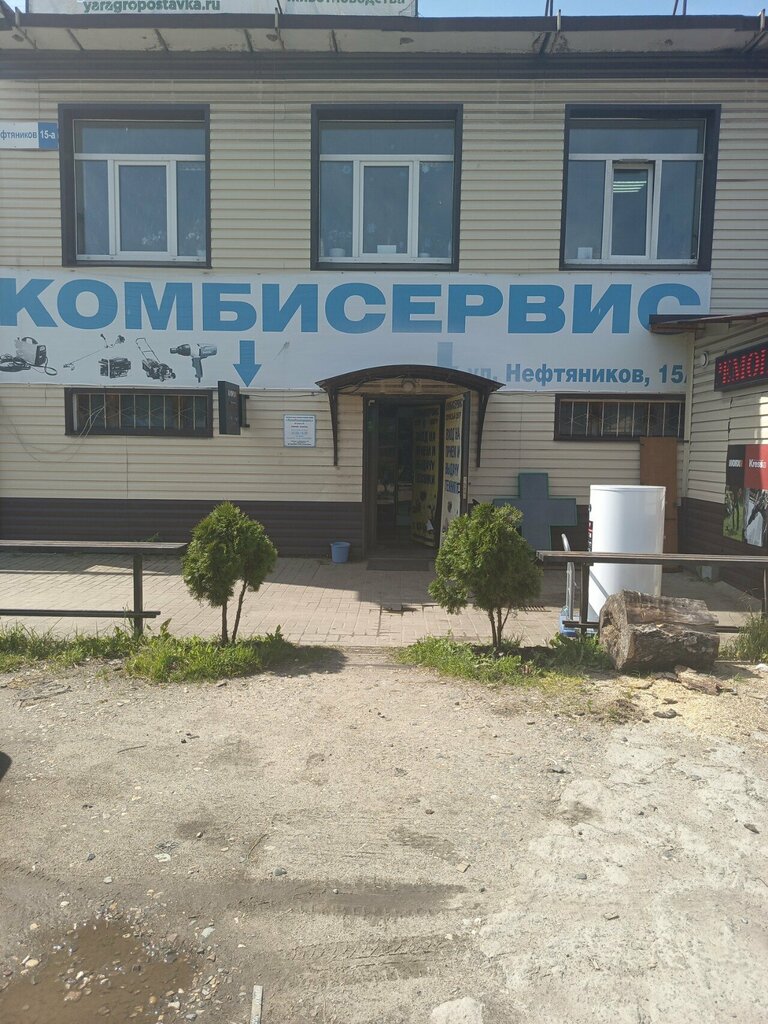 Monitoring of motor vehicles Tsk-monitoring, Yaroslavl, photo
