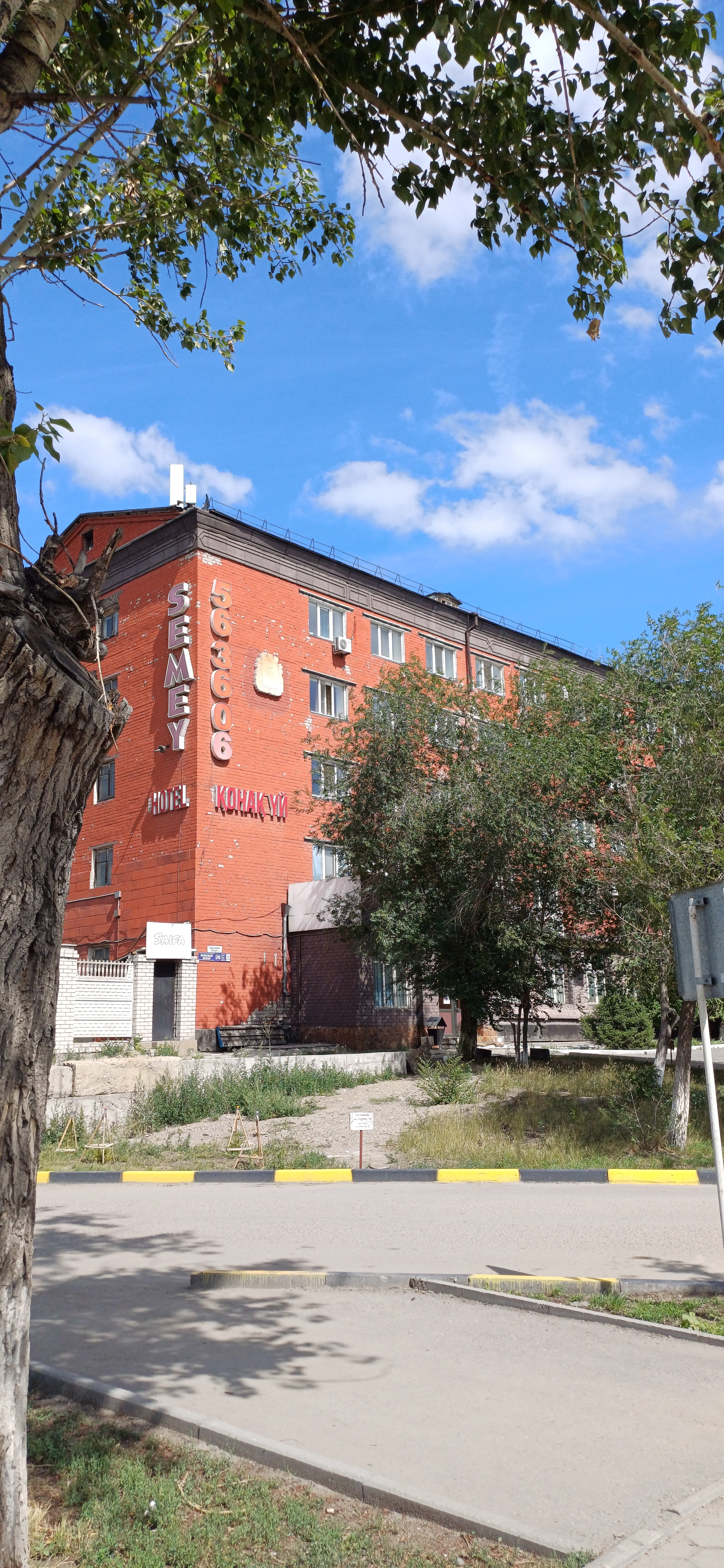 Фото Гостиница Семей