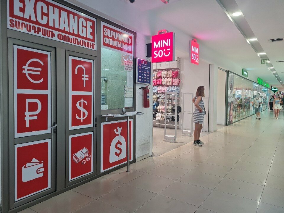 Currency exchange Value exchange, Yerevan, photo