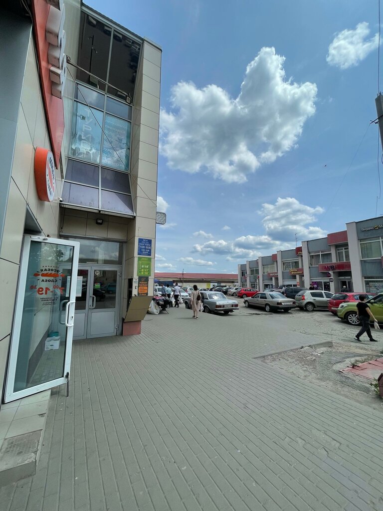 Point of delivery Авито, Lipetsk, photo