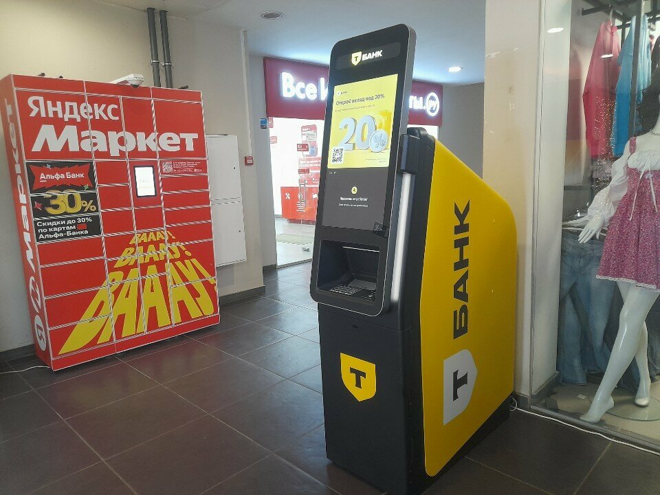 ATM Т-Банк, Smolensk, photo