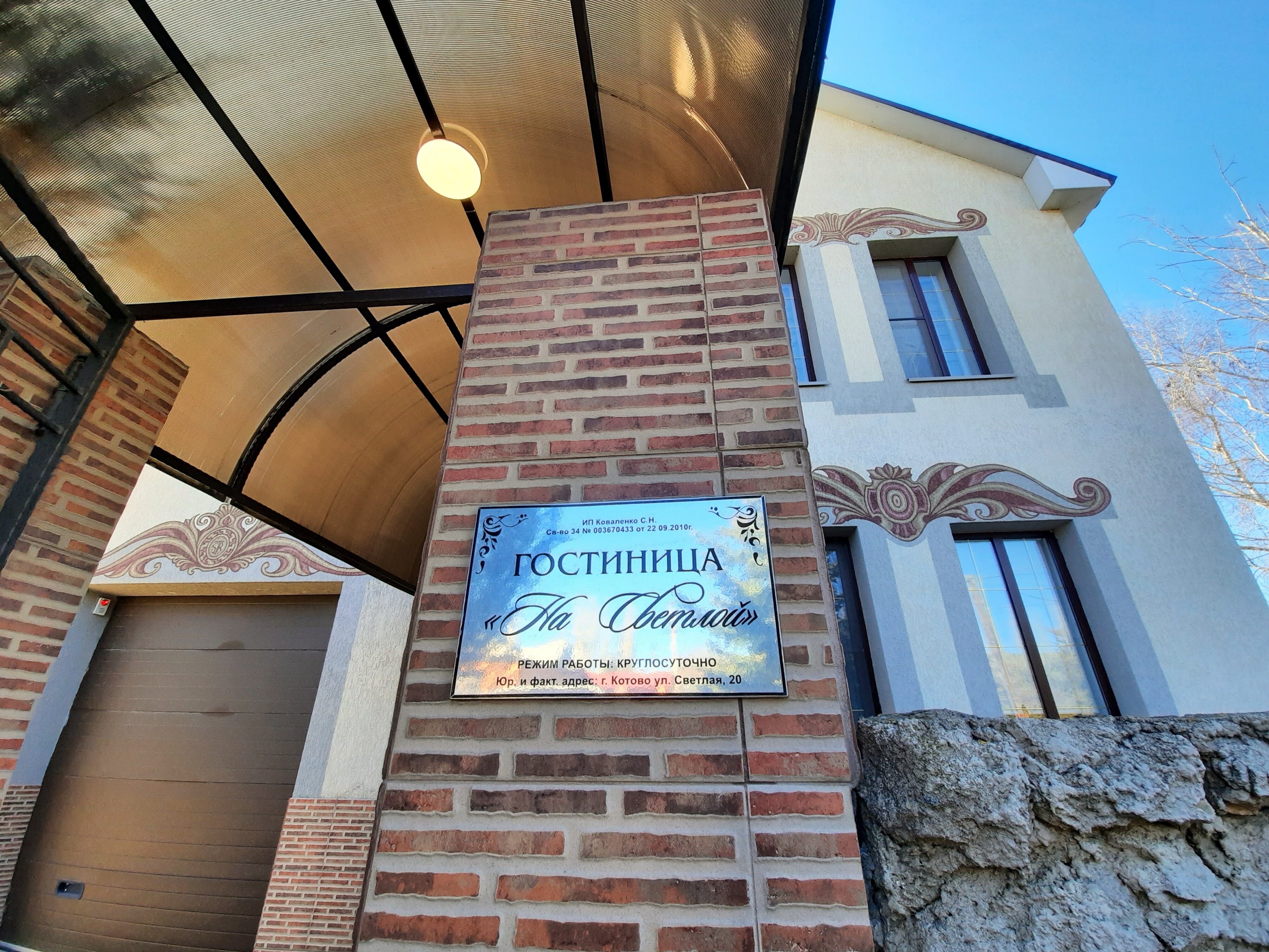 Фото отеля 5