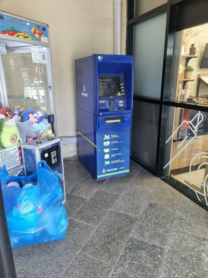 ATM Bank Uralsib, Smolensk, photo