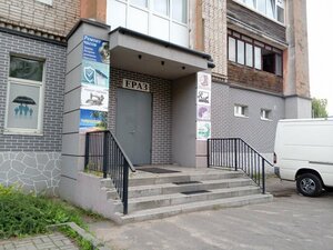Косметолог (Ulyany Gromovoy Street, 40), cosmetology