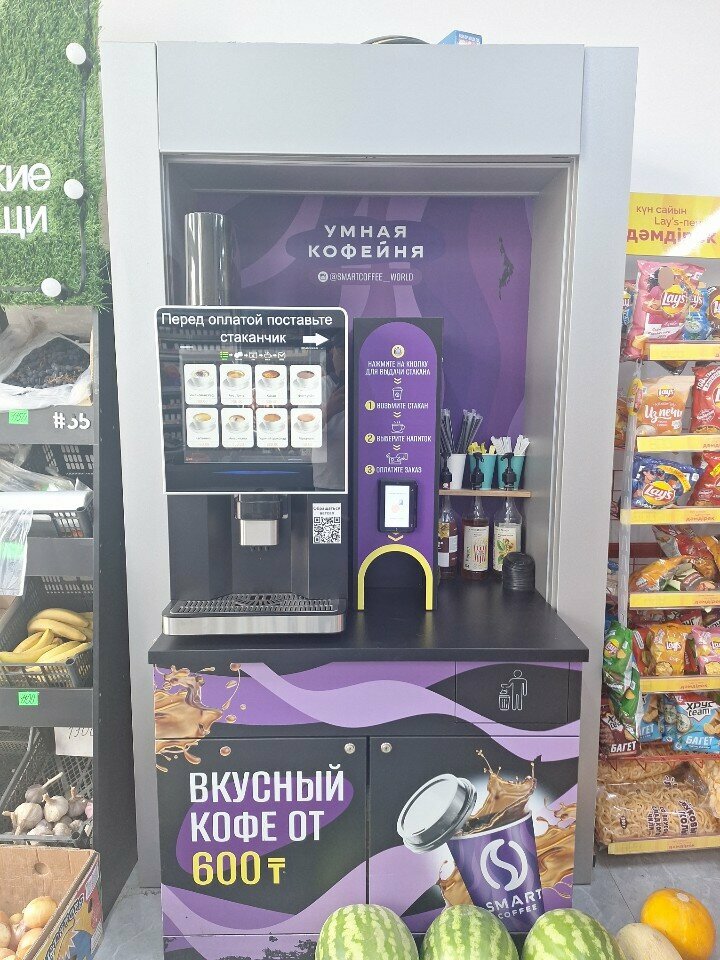 Coffee machine Smart Coffee, Astana, photo