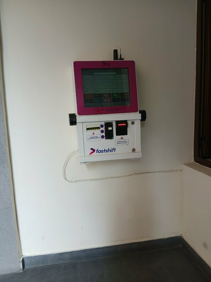 Payment terminal Fast Shift, Yerevan, photo