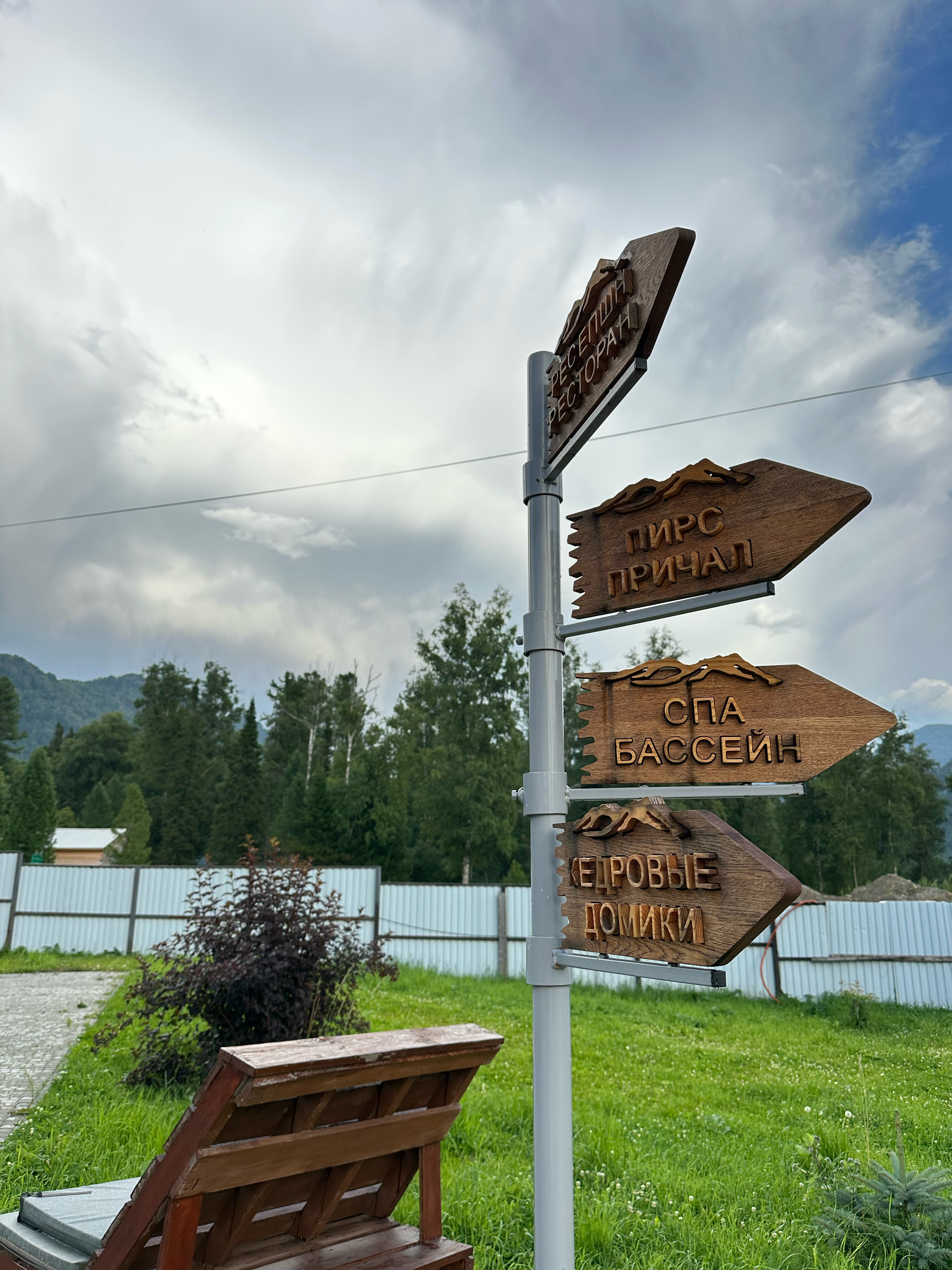 Фото Ойер Парк Отель