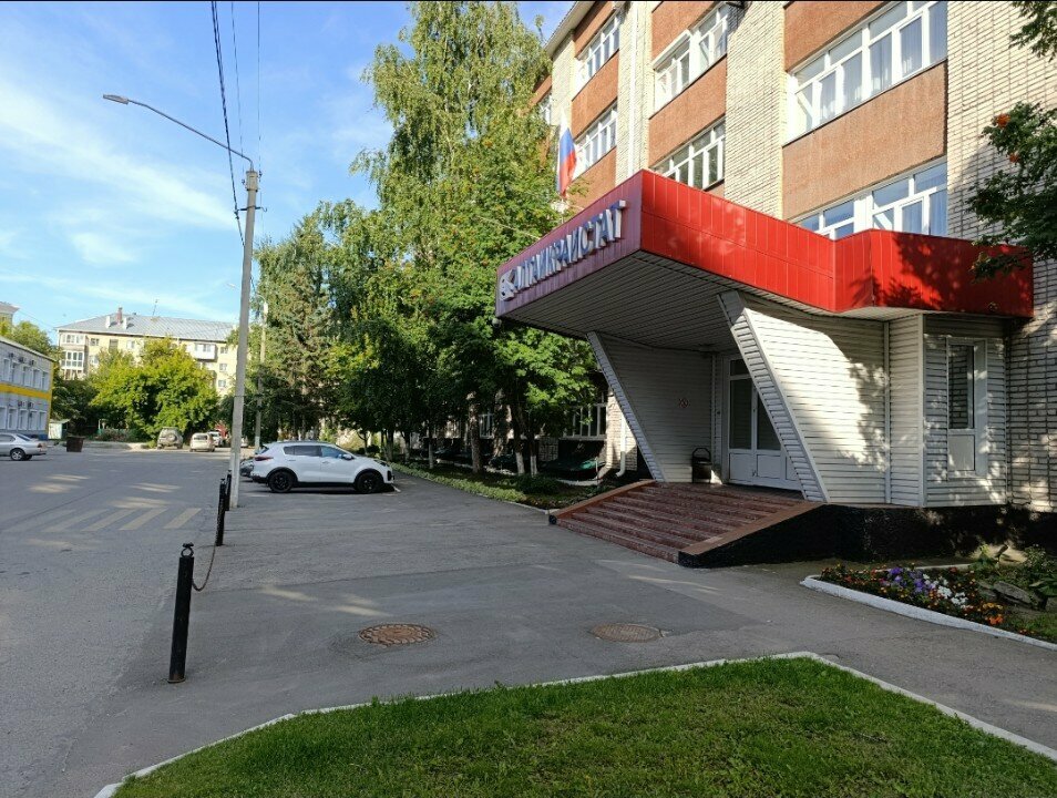 Statistical organization Росстат, отдел информации, Barnaul, photo