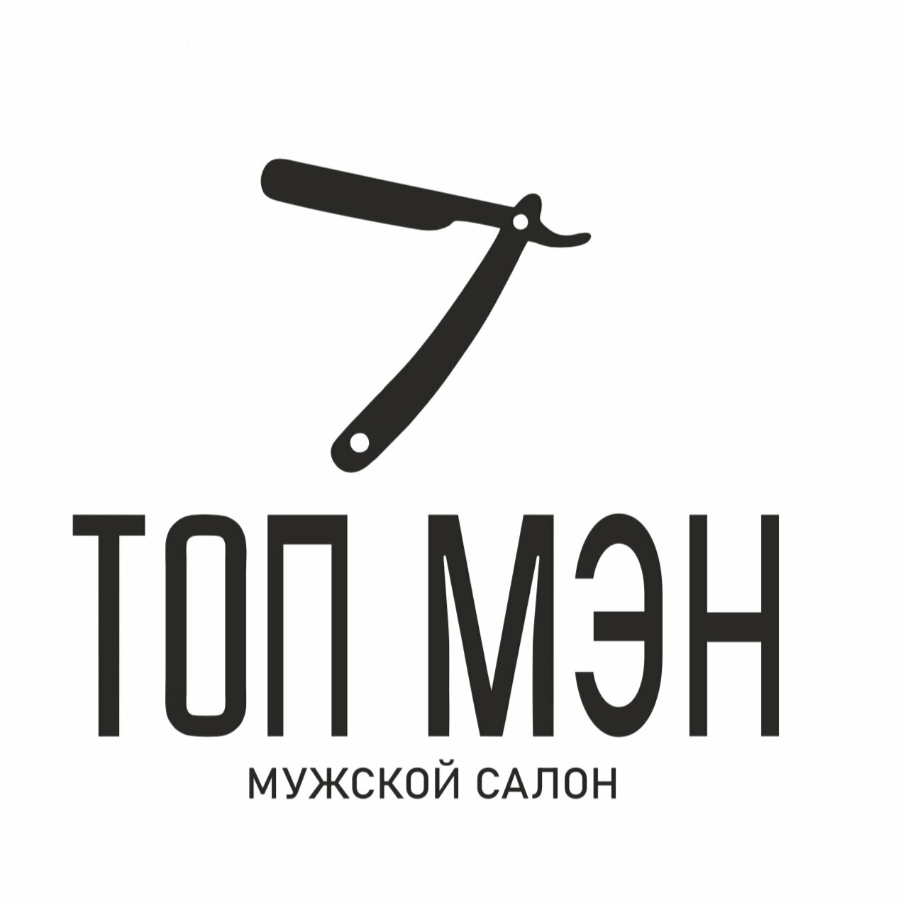 Топ Мэн