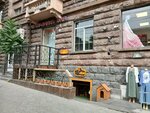 Haf-Haf (Abovyan Street, 38), pet shop