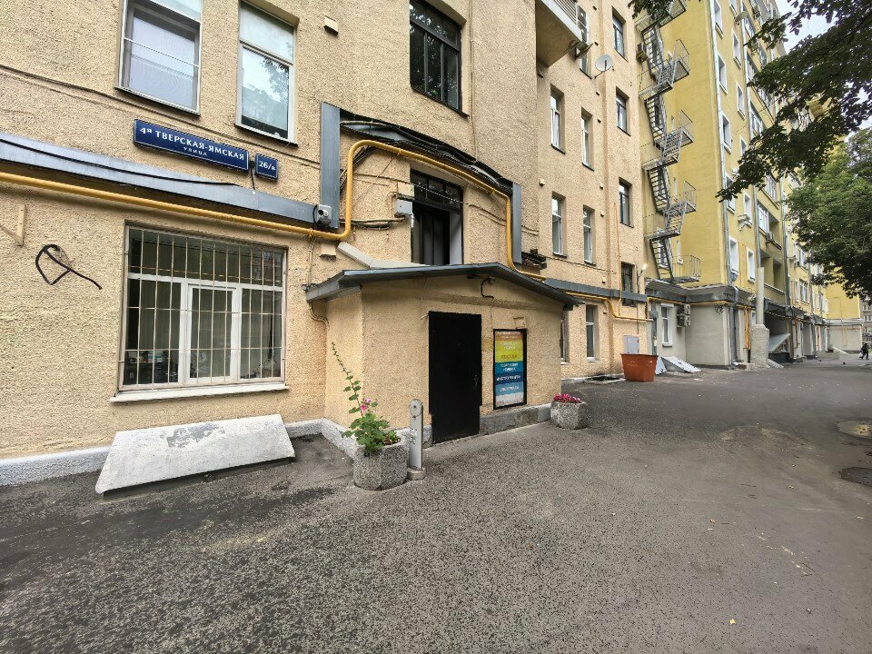 Gözəllik salonu Gayana's K, Moskva, foto