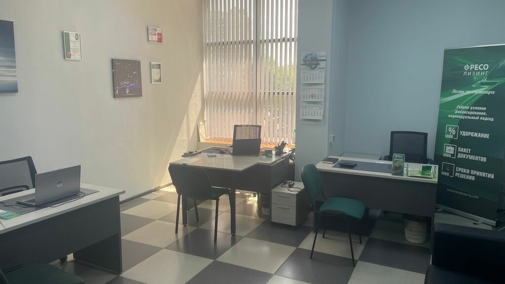 Leasing company РЕСО-Лизинг, Anapa, photo