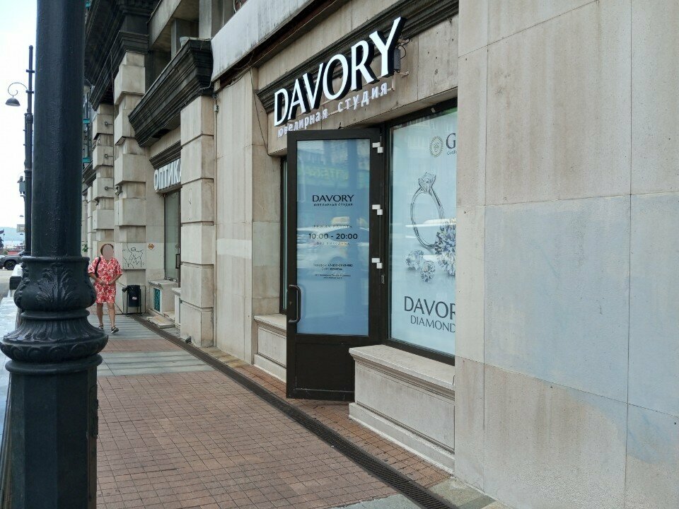 Jewelry store Davory, Vladivostok, photo