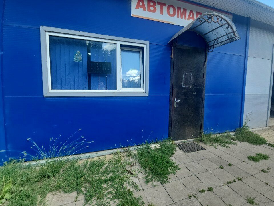 Auto parts and auto goods store Форум-Авто, Orel, photo