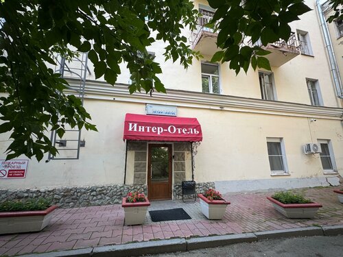 Гостиница Интер Отель в Екатеринбурге