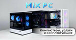 Mix PC (Samara, Antonova-Ovseenko Street, 20), computer store