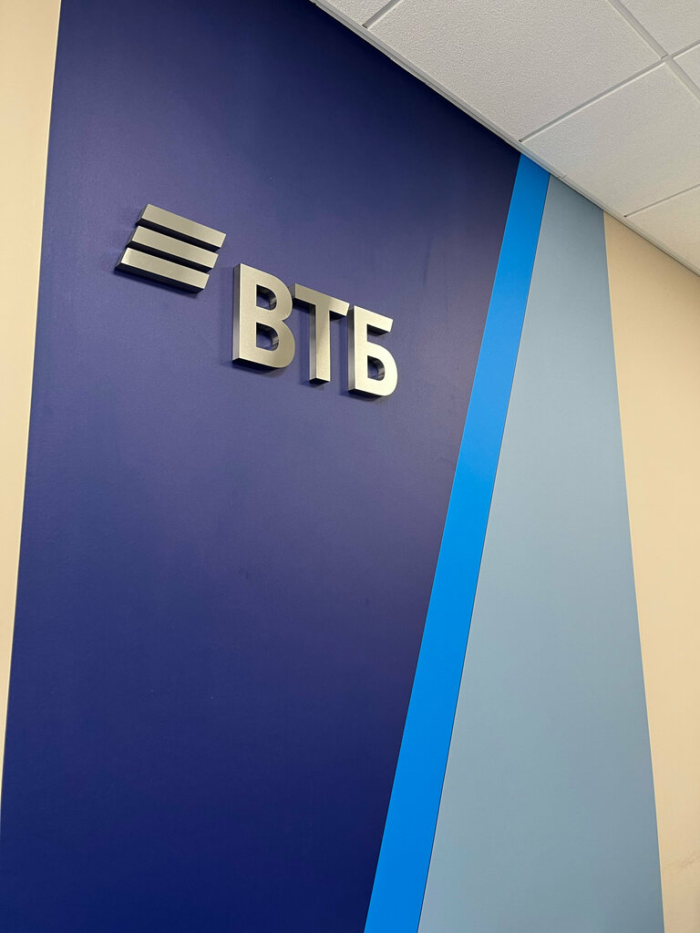 Bank Vtb Bank, Tutaev, photo