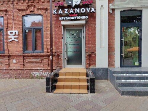 Трейси Лордтардың порно фильмі