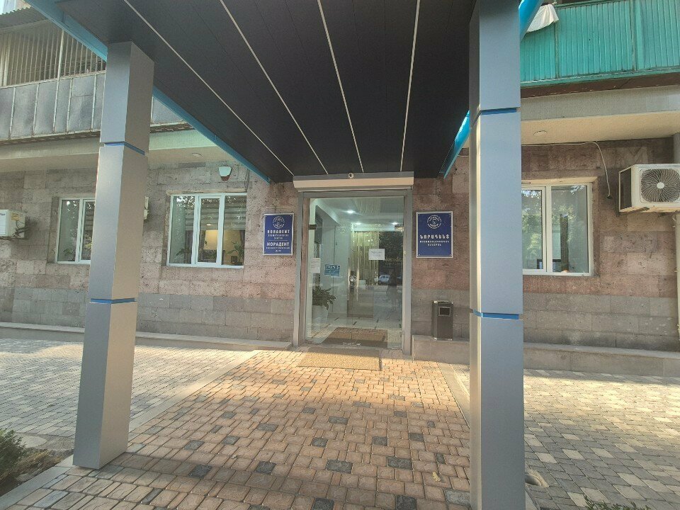 Payment terminal Telcell, Yerevan, photo