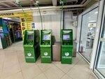 Сбербанк (Moskovskoye Highway, 21), atm
