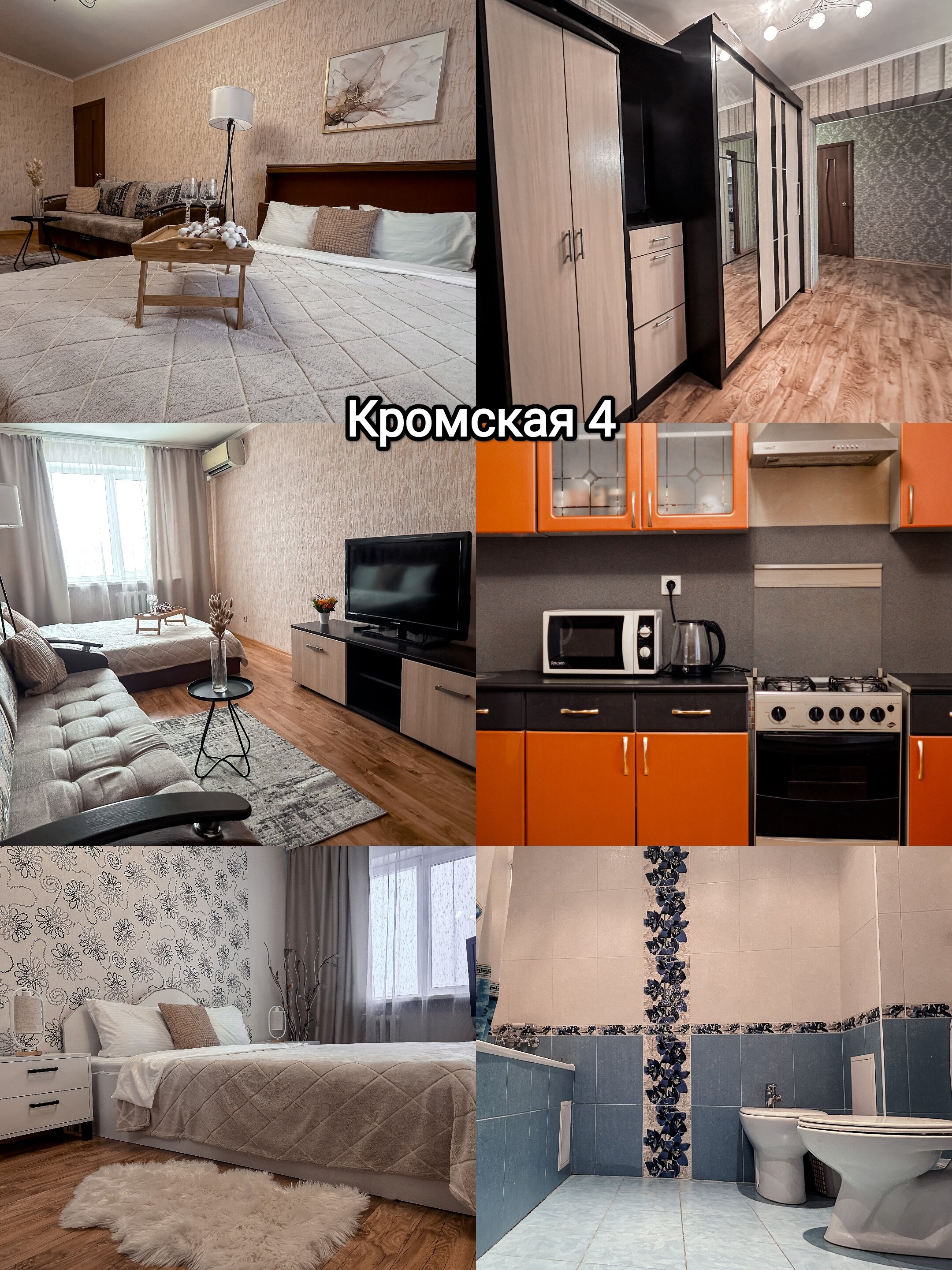 Фото Путь к звëздам на Краснодонской 10А