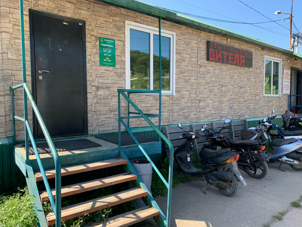 Fish and seafood Рыбачок, Primorsky Krai, photo