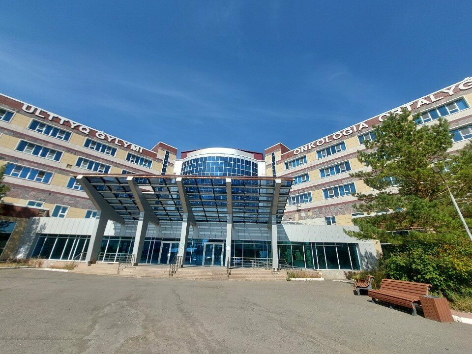 Специализированная больница Национальный научный онкологический центр, Астана, фото