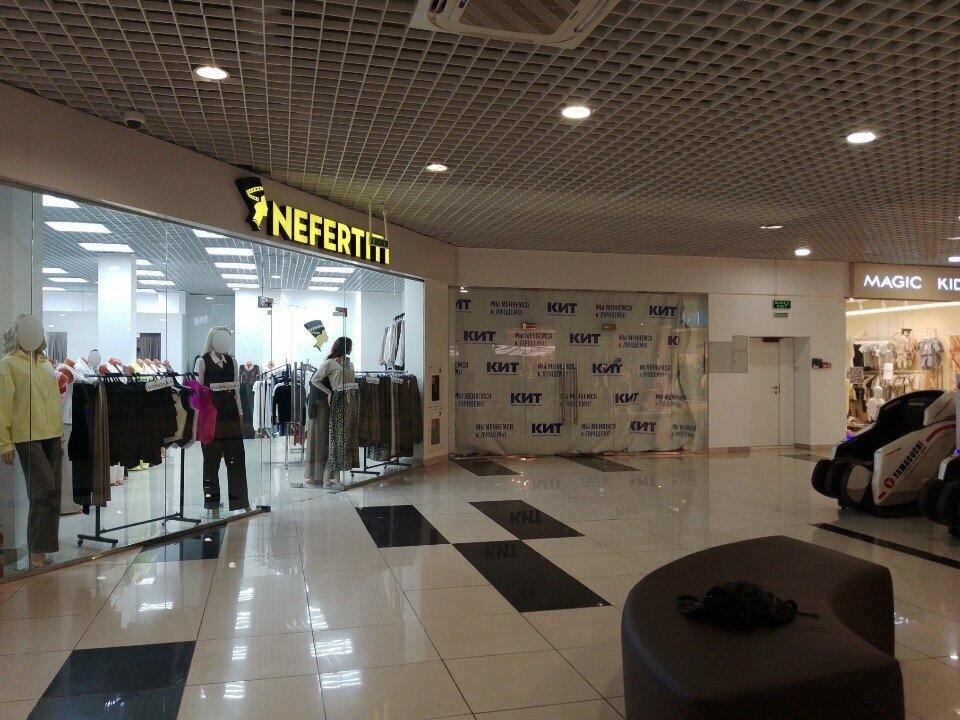 Clothing store Nefertiti, Orenburg, photo