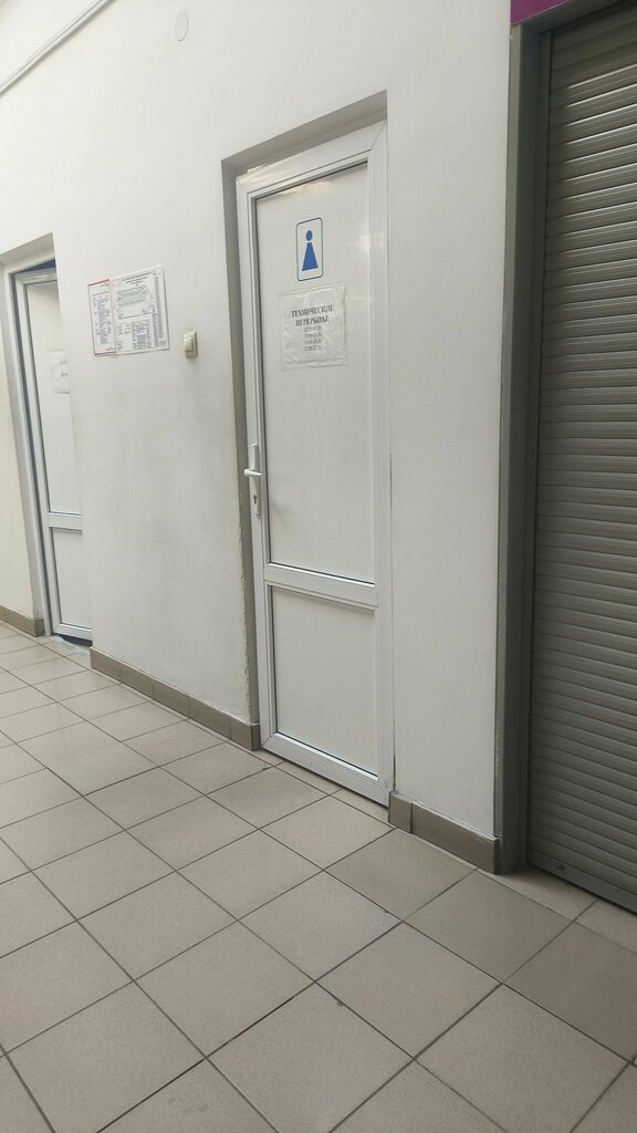 Toilet Туалет, Minsk, photo