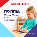 Город в Облаках (Svobody Street, 27к2), children's developmental center