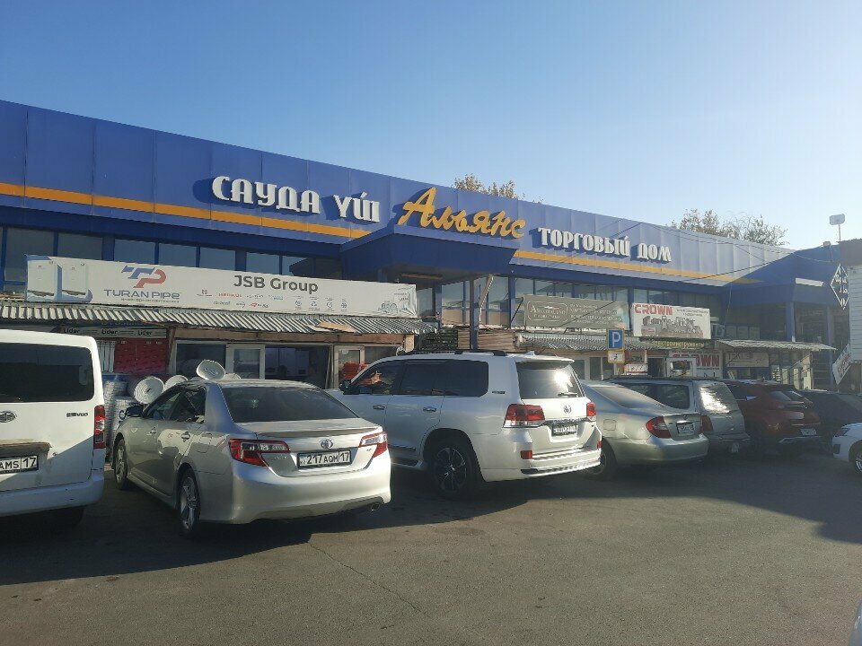 Shopping mall Alliance 54, Chimkent, photo