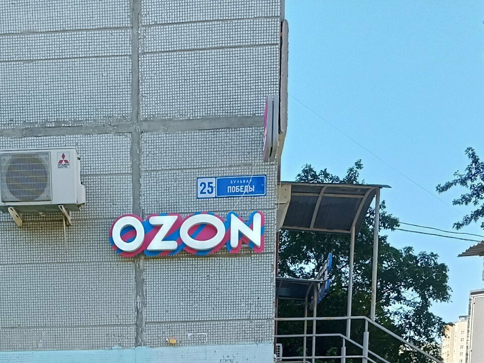 Charging sockets Charging sockets, Voronezh, photo