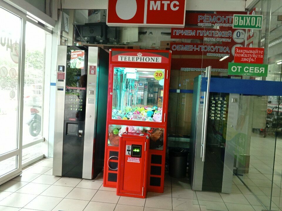 Slot machine Telephone, Kaliningrad, photo