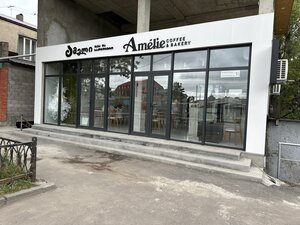 Amelie Coffee & Bakery (Ninotsminda, ulitsa Svobody, 1გ), cafe