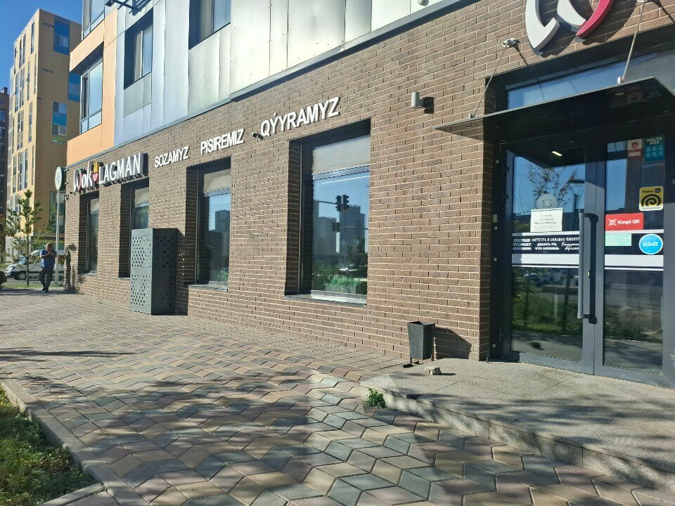 Cafe Wok Lagman, Astana, photo