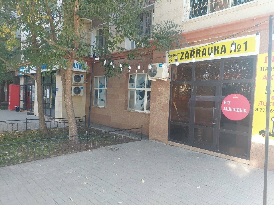 Alcoholic beverages Gas Station No. 1, Astana, photo