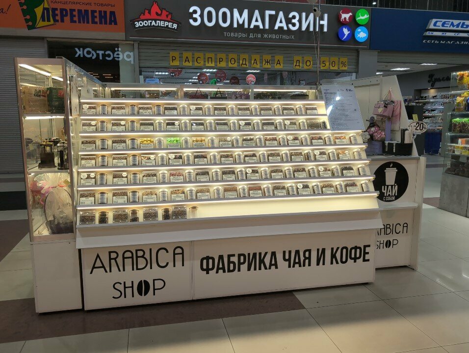 Tea shop Arabica Shop, Voronezh, photo