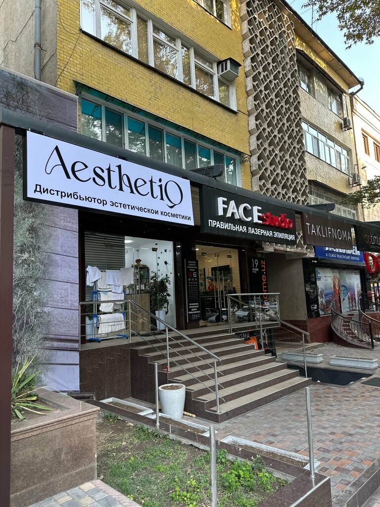Perfume and cosmetic company AesthetiQ, Tashkent, photo