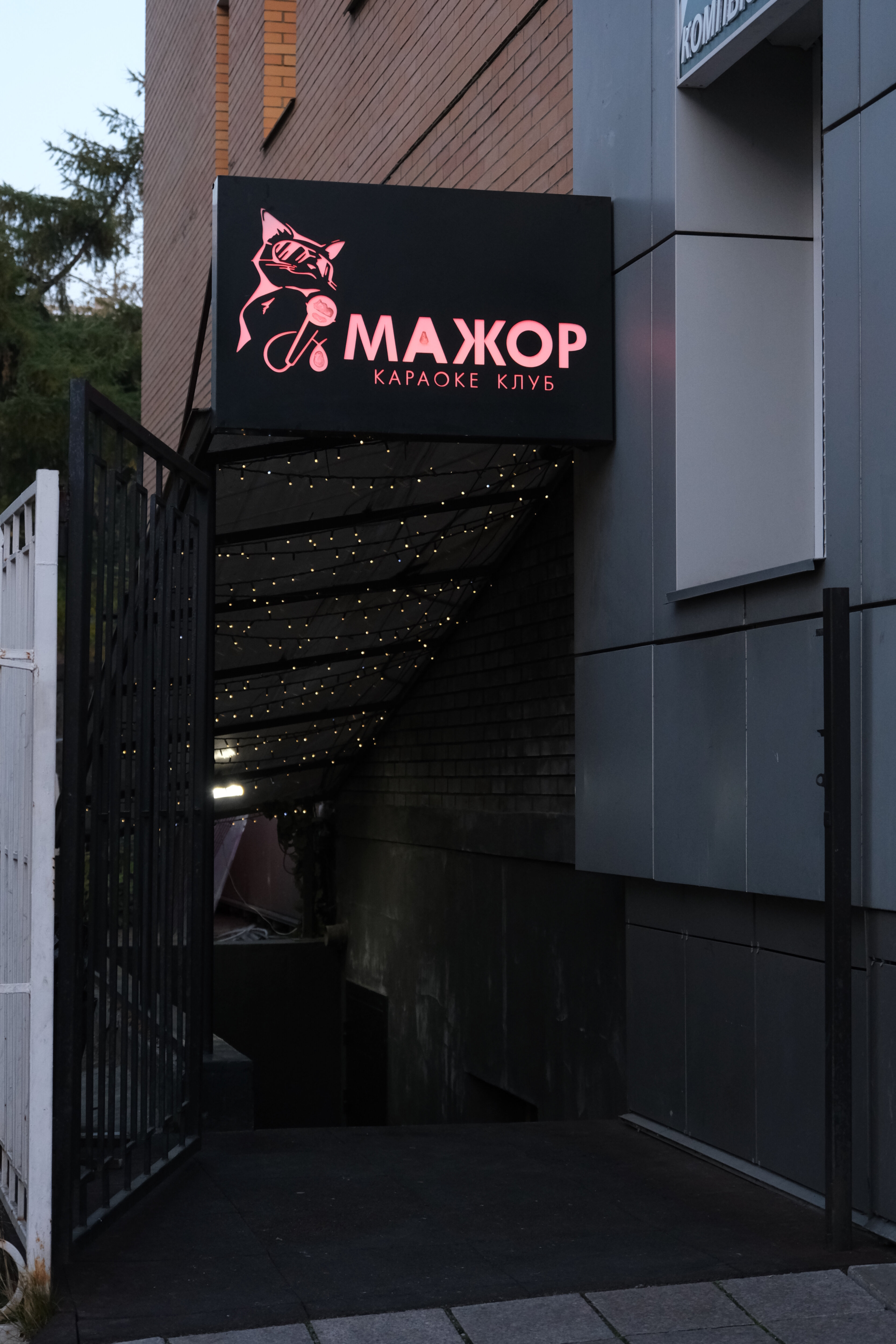 Анамның аузындағы