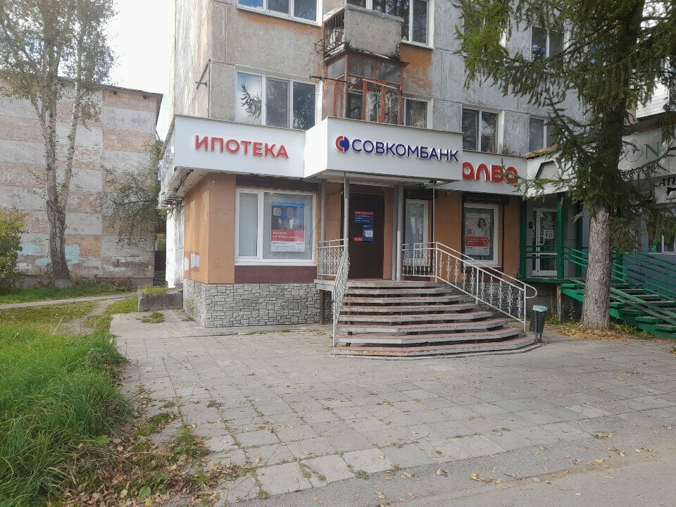 Payment terminal Совкомбанк, Berezniki, photo