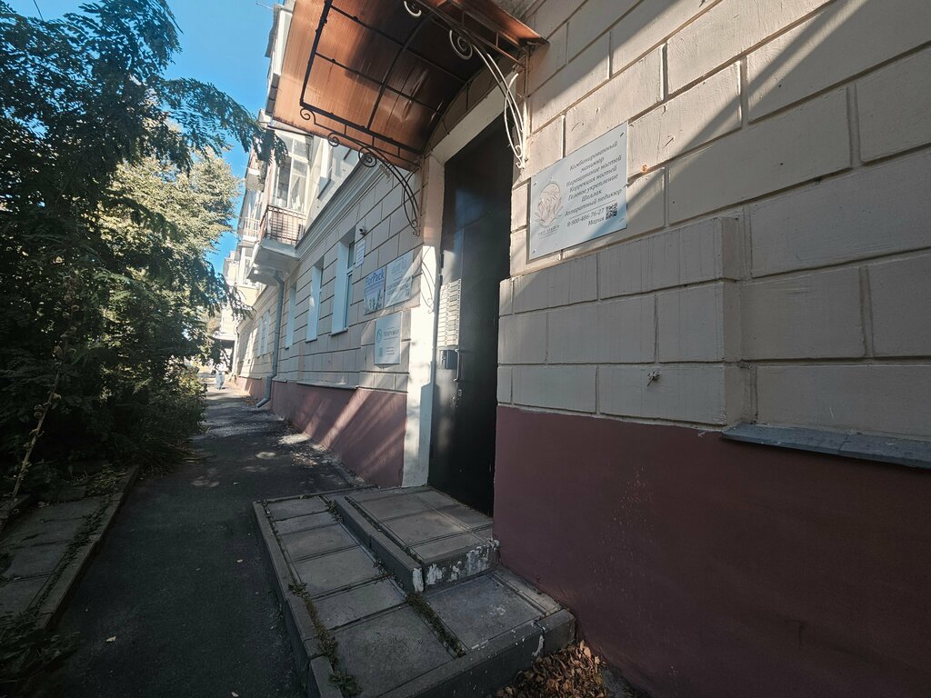 Cosmetology Студия эпиляции и косметологии, Orel, photo