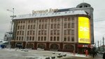 Goldex Robot (Sovetskaya Street, 47), buying gold and jewelry