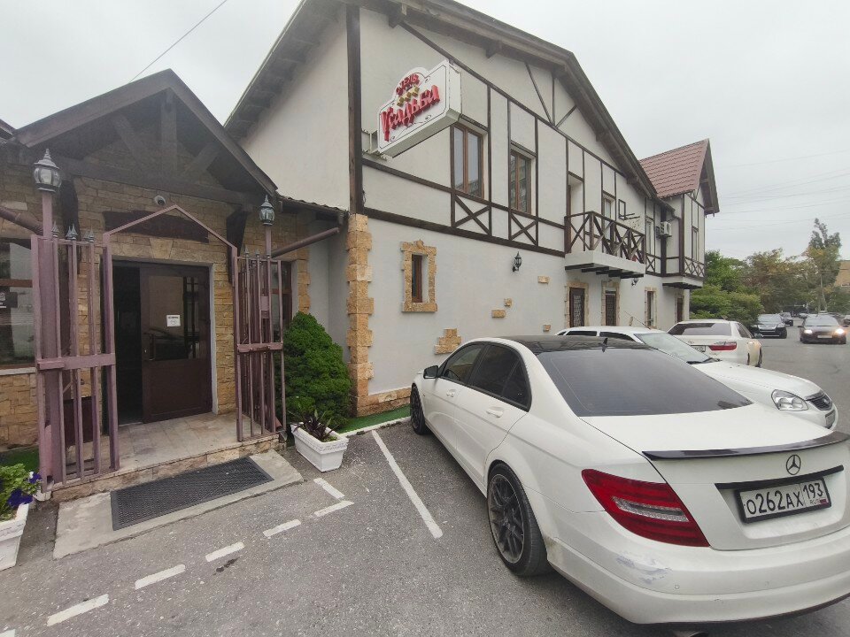 Фото Усадьба