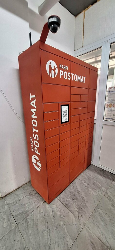 Parcel automat Kaspi postomat, Astana, photo