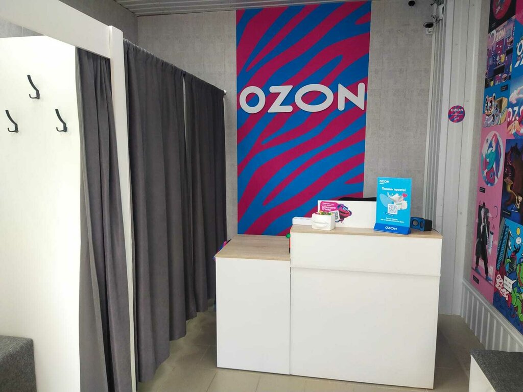 Point of delivery Ozon, Krasnodar Krai, photo