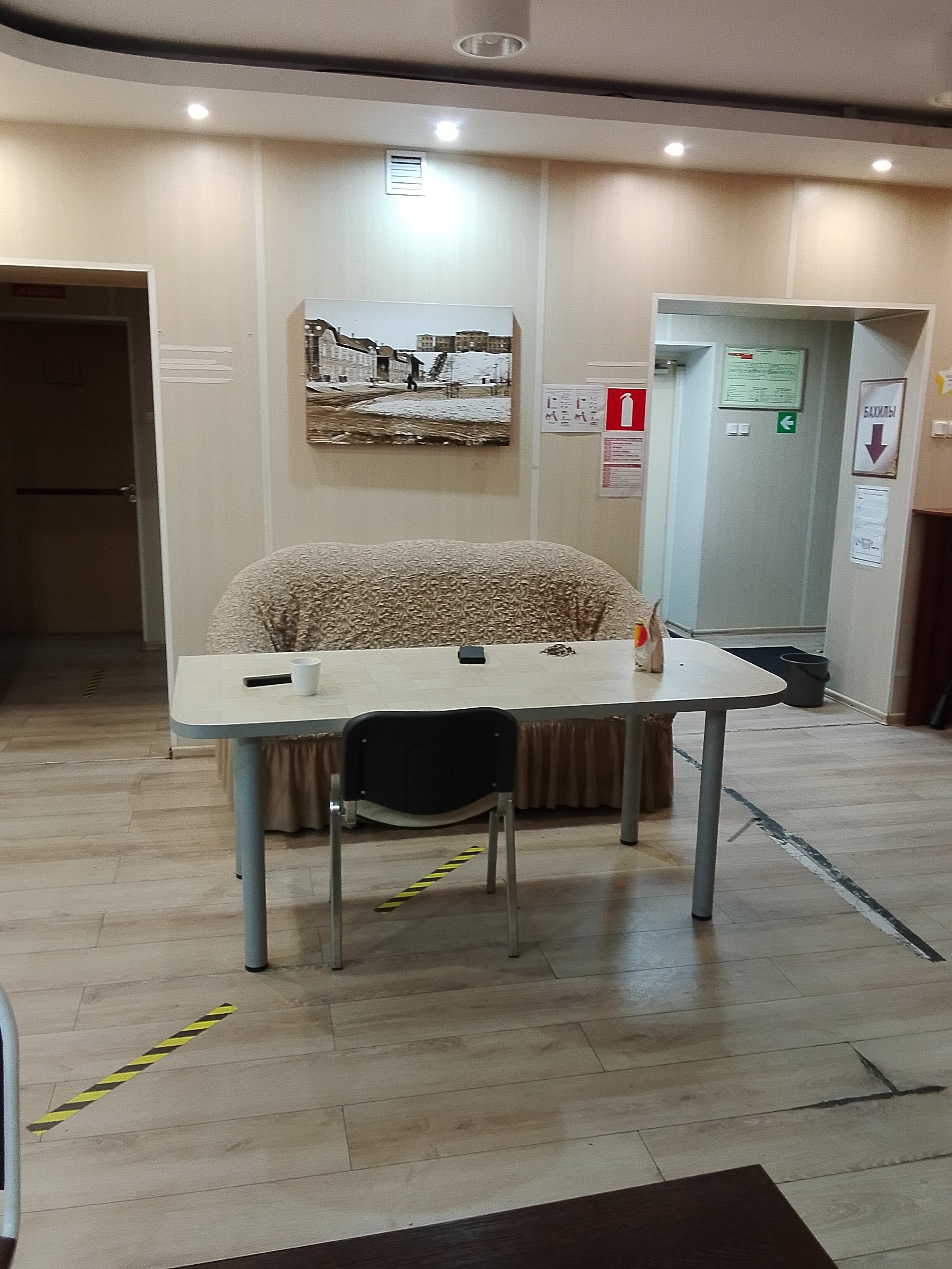 Фото Северный Бриз